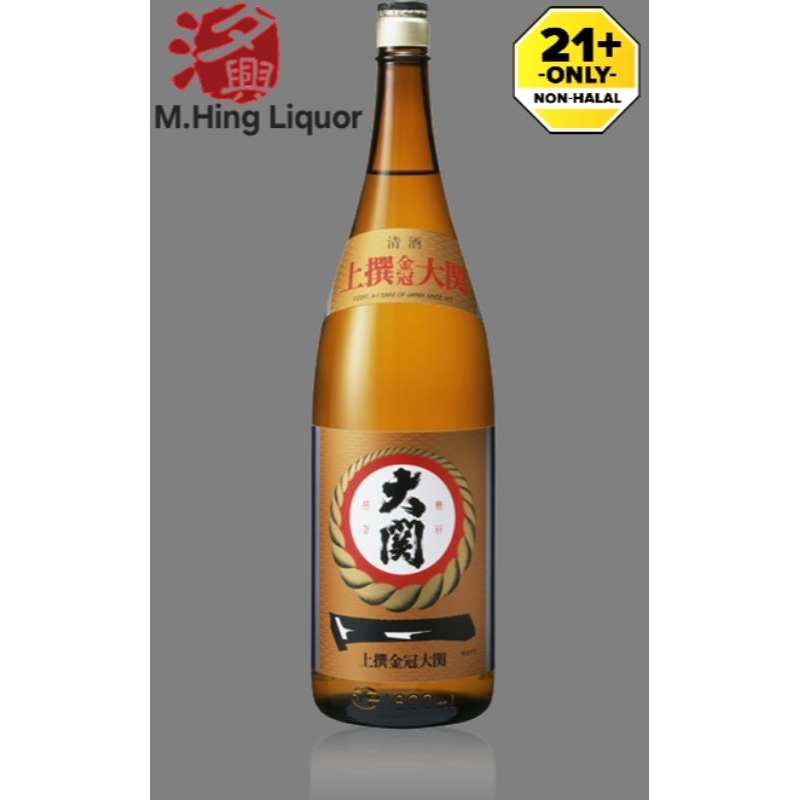 Ozeki Josen kinkan Japanese Sake大关清酒1.8L | Shopee Malaysia