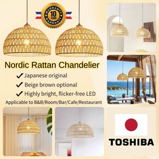 100% Original)TOSHIBA Bamboo Rattan Lantern Chandelier Light