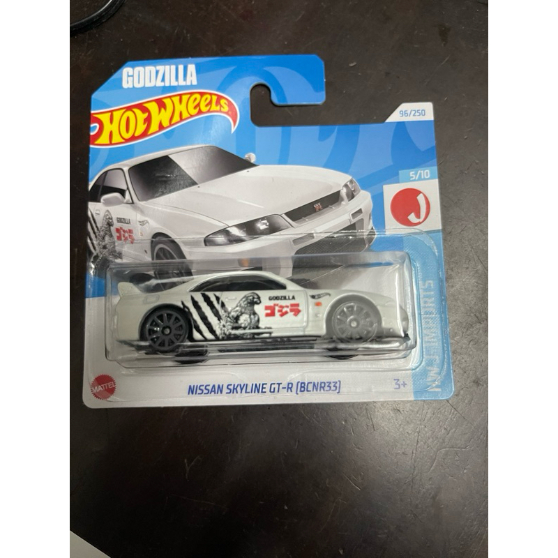 Hotwheels Nissan Skyline R33 Godzilla (Short Card) | Shopee Malaysia