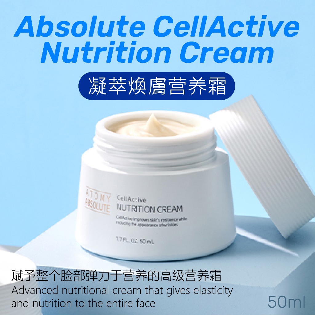 【READY STOCK】100% ORIGINAL Korea Atomy Absolute Cellactive Nutritional ...