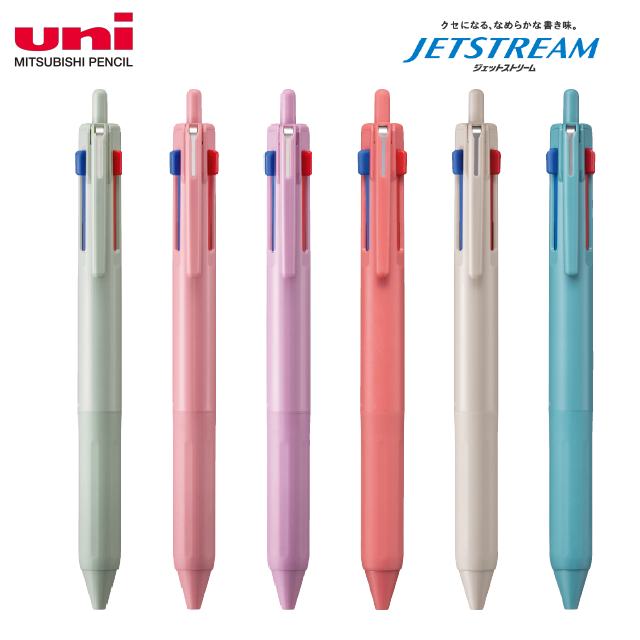Uni Jetstream 3 Multi Colour Pen 0.5mm | Shopee Malaysia