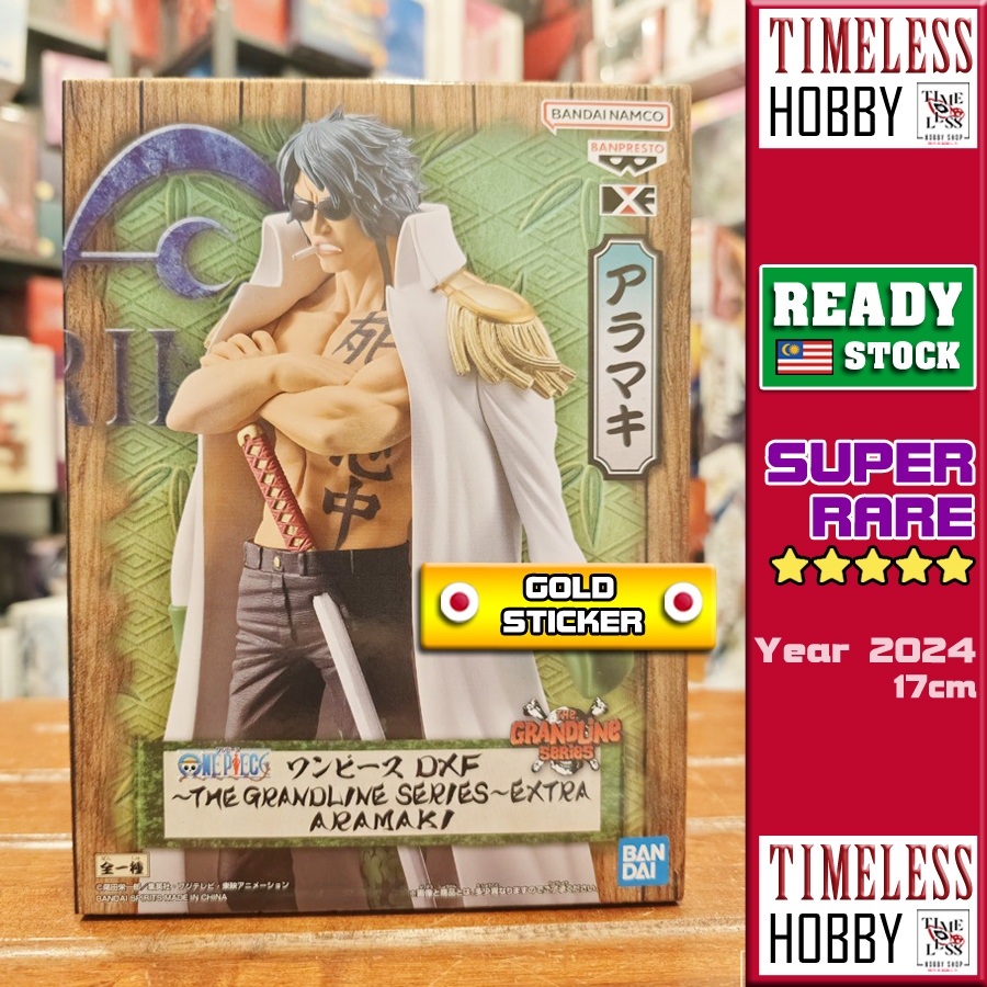 Figura Action Aramaki One Piece - Banpresto DXF The Grandline Series Extra, 17 Cm, PVC, Collezione Ufficiale