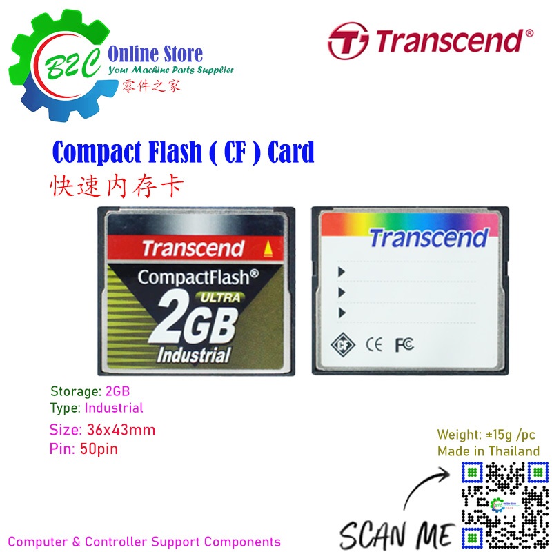 Transcend 2GB Industrial Compact Flash Memory CF Card Camera Computer ...