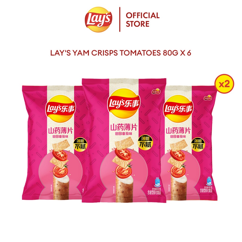 [Bundle of 6] Lay's Potato Chips Mid pack 60g/ 80g [Expiry Date 4/10