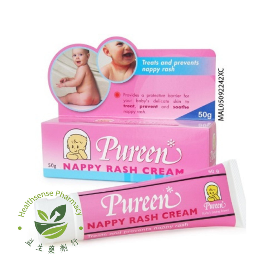 PUREEN NAPPY RASH CREAM 50G | Shopee Malaysia