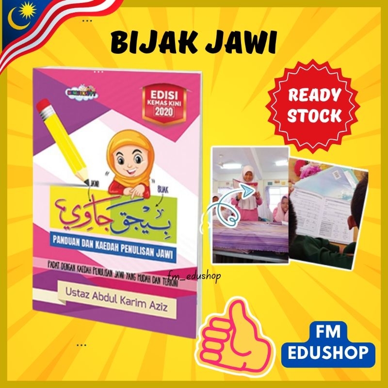 BIJAK JAWI - BUKU PANDUAN DAN KAEDAH PENULISAN JAWI | Mommy Happy MH ...