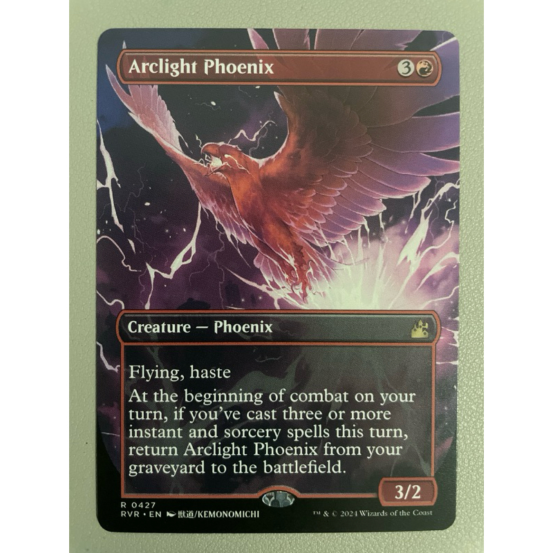 MTG:Ravnica Remastered (RVR) R0427 - Arclight Phoenix | Shopee Malaysia