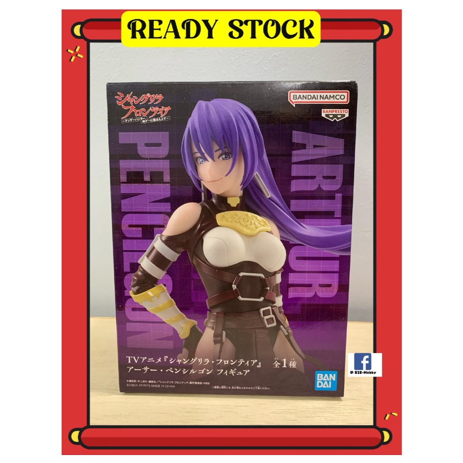 Banpresto Action Figure Arthur Pencilgon | Shangri La Frontier 20 Cm In PVC | Statuetta Da Collezione Con Base