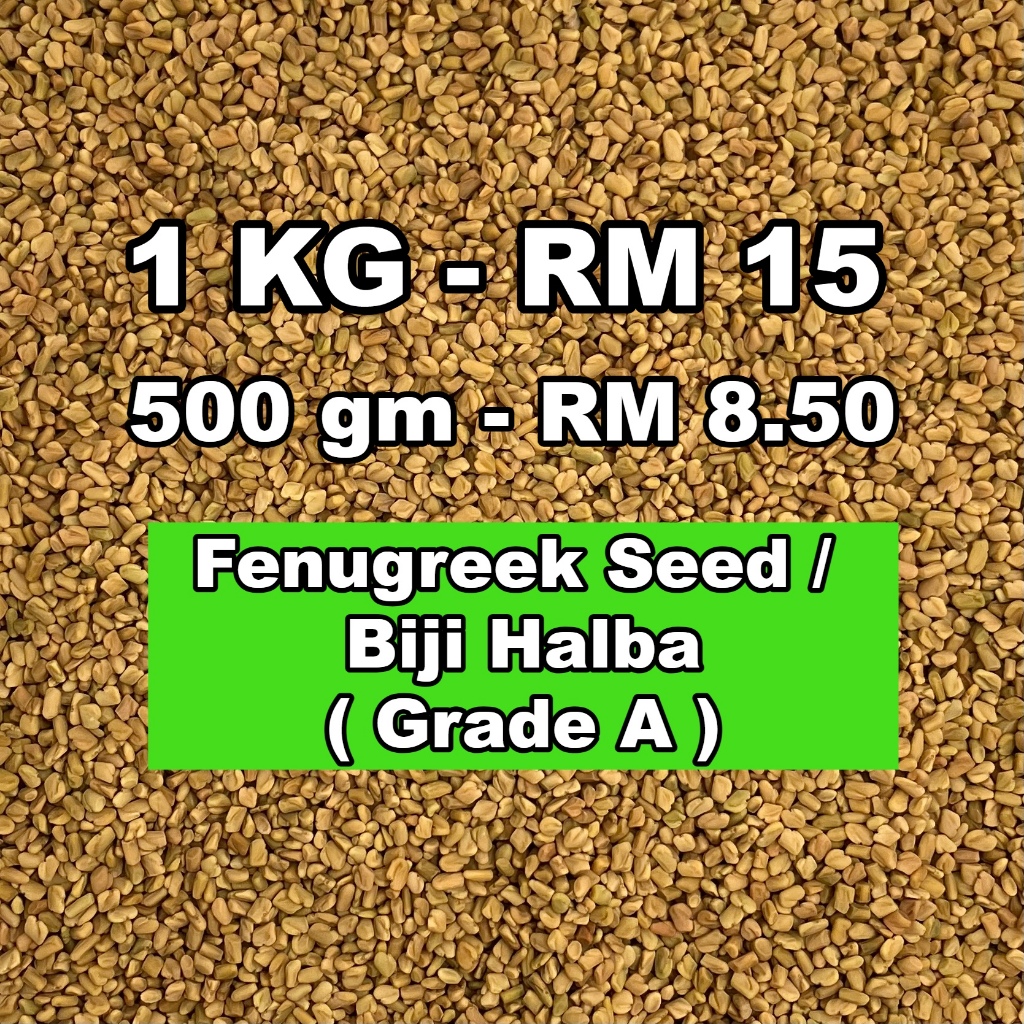 Fenugreek Seed Biji Halba 胡芦巴 Grade A Shopee Malaysia