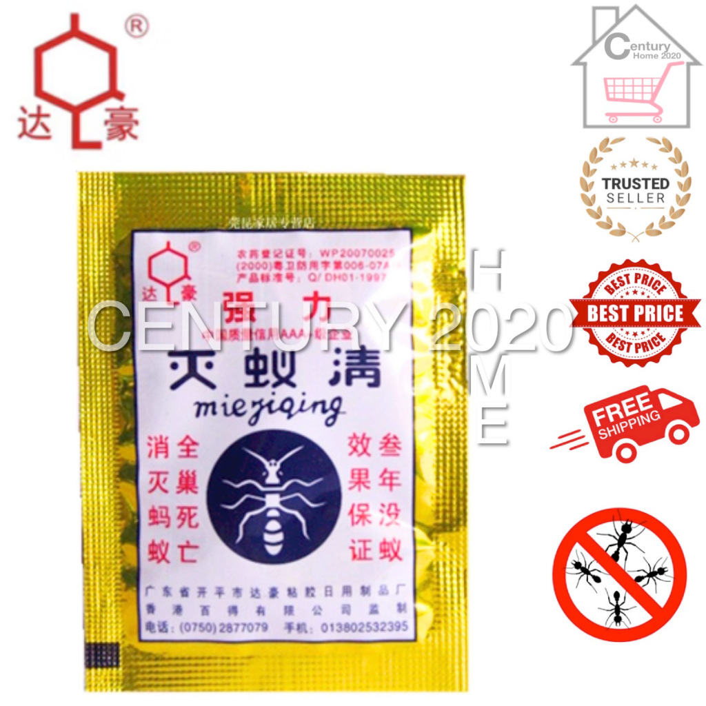 DAHAO Ant Killing Bait Powerful Insecticide Bait Powder Repellent 3g ...