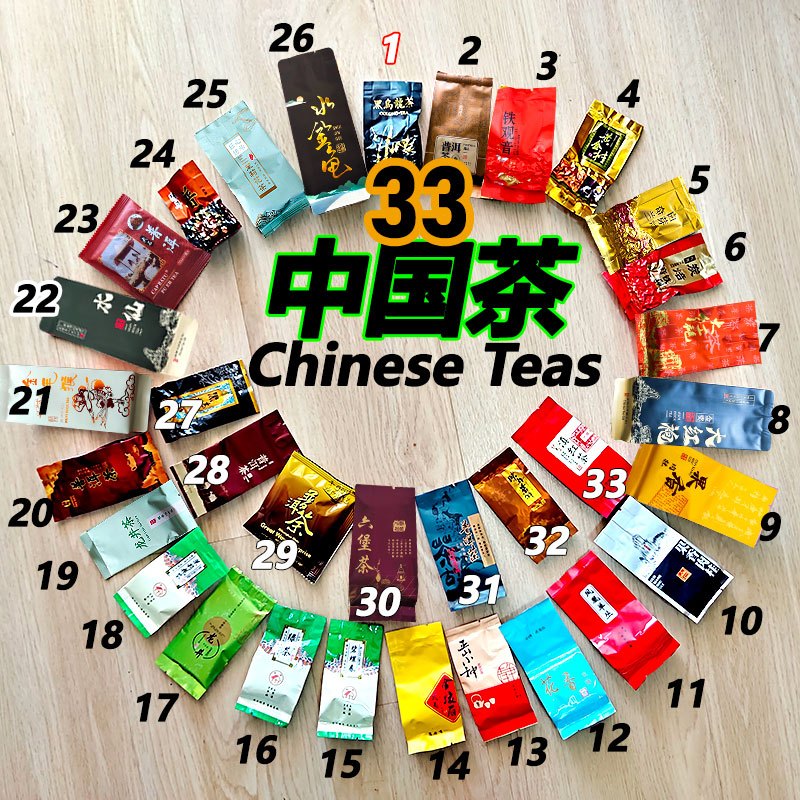 中国茶小袋装买20+1 铁观音大红袍黑乌龙普洱茶黑茶红茶Chinese Tea