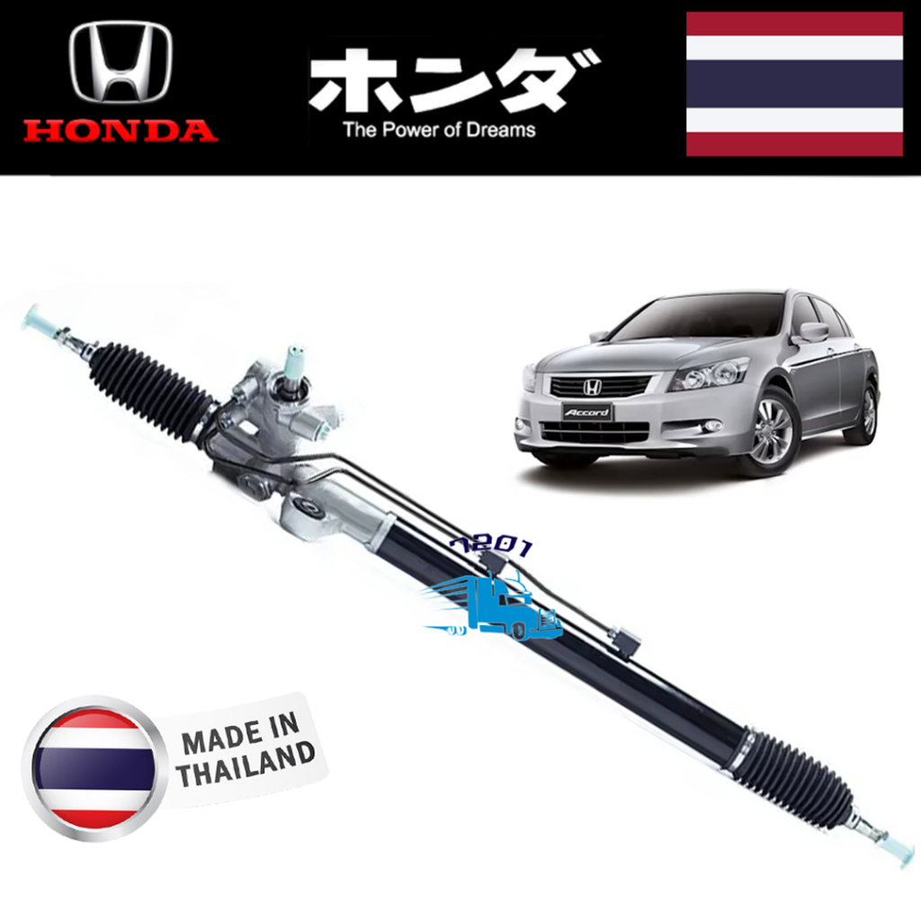 HONDA ACCORD TA0 POWER STEERING RACK 53601-TAO-003 MADE IN THAIALND(New ...