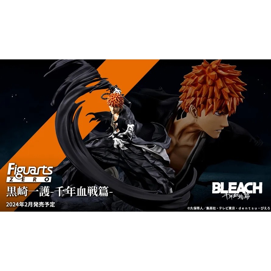 Figurine Ichigo Kurosaki Bleach - Figuarts Zero The Blood Warfare - Bandai - Neuf