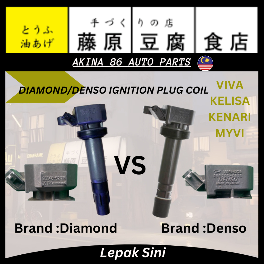 PERODUA Kelisa Kenari Viva Kancil 660 850 1000 Plug Coil Ignition Coil