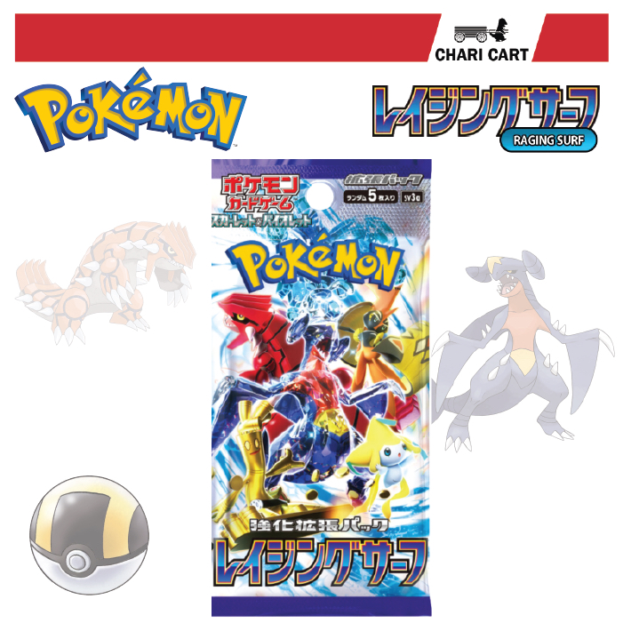 pokemon raging surf booster pack Amazon.com: Pokémon (1 Pack) Japanese Pokemon Card Game Raging Surf SV3a Booster  Pack (5 Cards Per Pack) : Toys & Games main image 1
