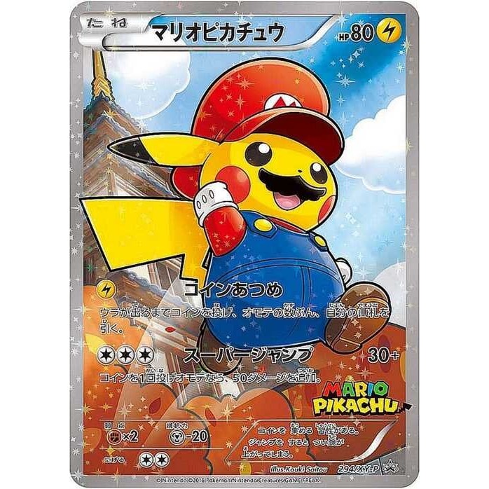 Pokémon Card Game Mario Pikachu Promo 294/XYP 294 Promotional card Coin collection Super Jump