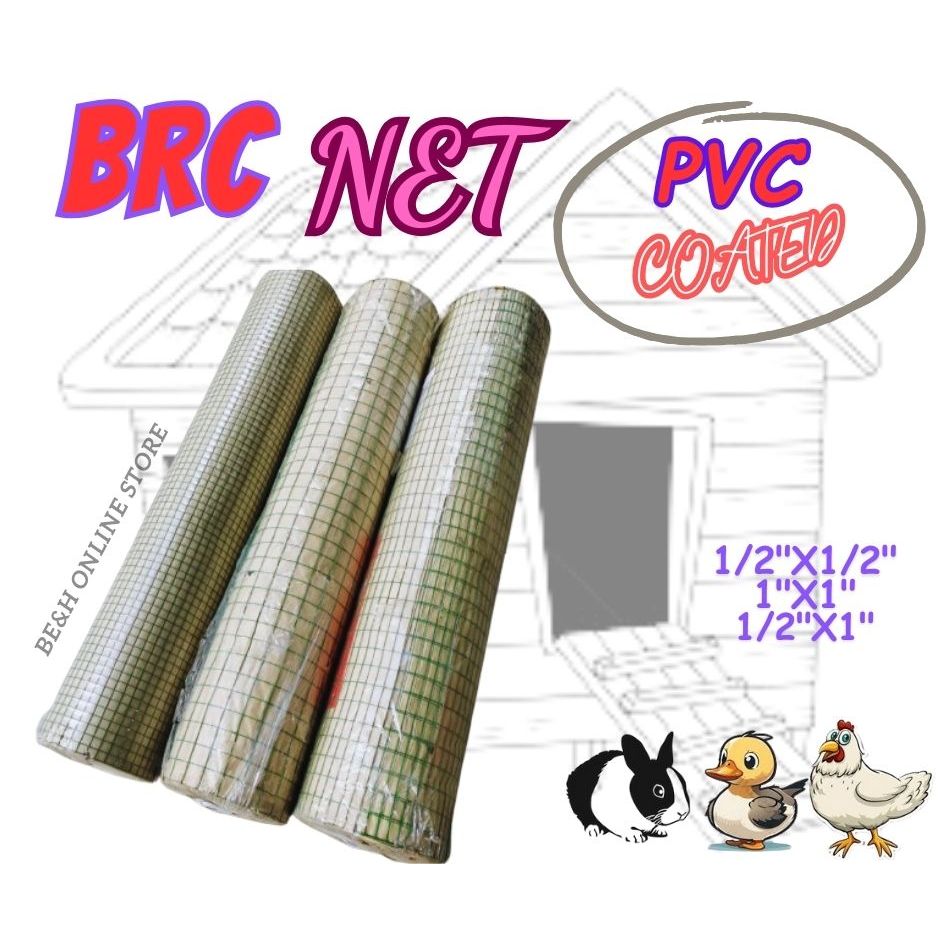 PVC COATED BRC NET 50 FEET GREEN GALVANIZED IRON WIRE MESH NET NETTING ...