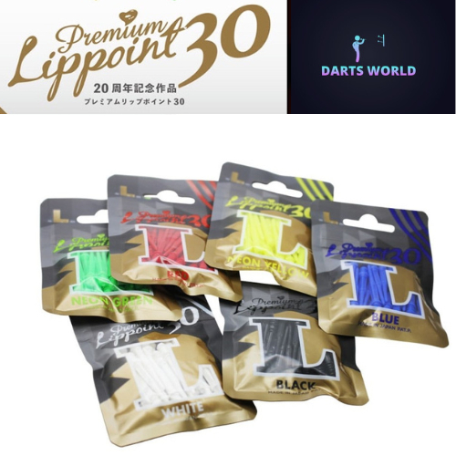 Punte Per Freccette L-Style Lippoint Premium TwoTone – 30 Pezzi, 25 Mm, Filettatura 2BA, Arancione - 2