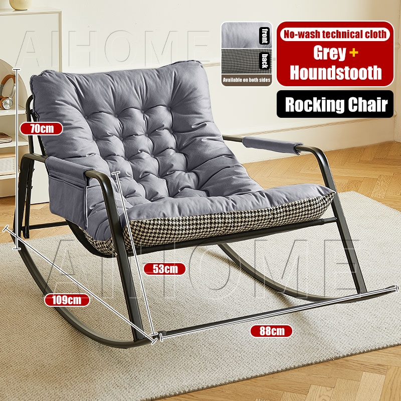 Rocking chair Nordic style recliner sofa rocking chair nap balcony lazy ...