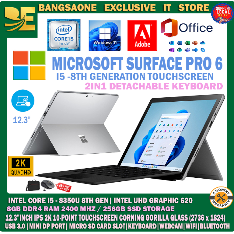マイクロソフト Surface Pro 6 i5 8gb 256gb SDD + surface ペン +