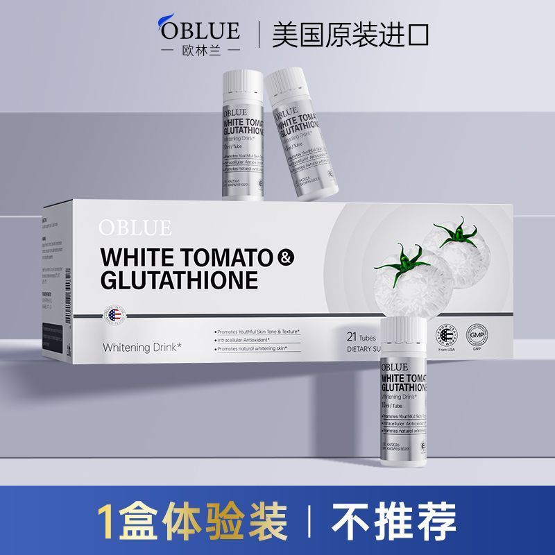 oblue white tomato glutathione 预定💥OBLUE Ice White Tomato Whitening Drink Whitens and Brightens Skin Brown  Collagen Peptide 0 CaloriesOBLUE欧林兰冰白番茄美白饮美白提