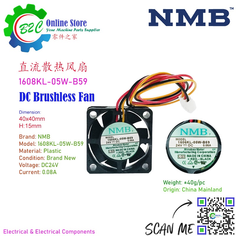 Ventilateur Laptop NS65B07-16F09 DC5V 0.50A - Cooling Fan CPU Ultra-Thin