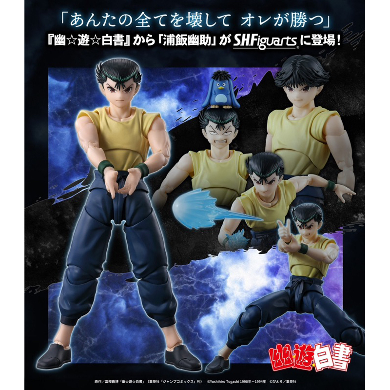 [P-SEP 2024] BANDAI S.H.Figuarts SHF Yusuke Urameshi | Shopee Malaysia