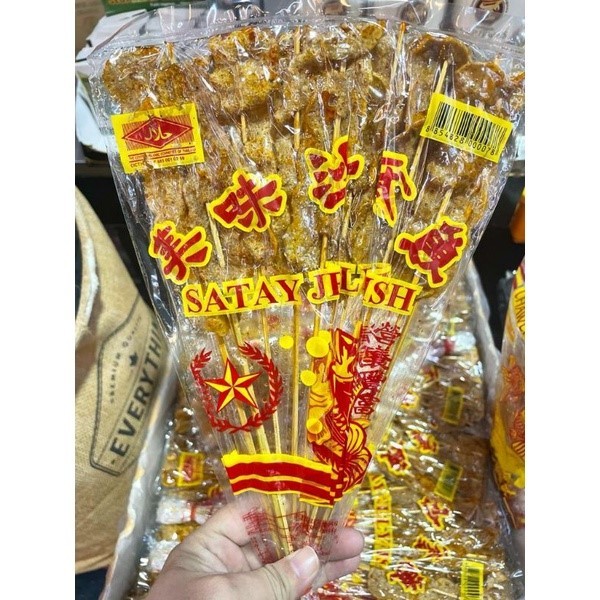 Sate Ikan / Satay jelly fish (HALAL) | Shopee Malaysia