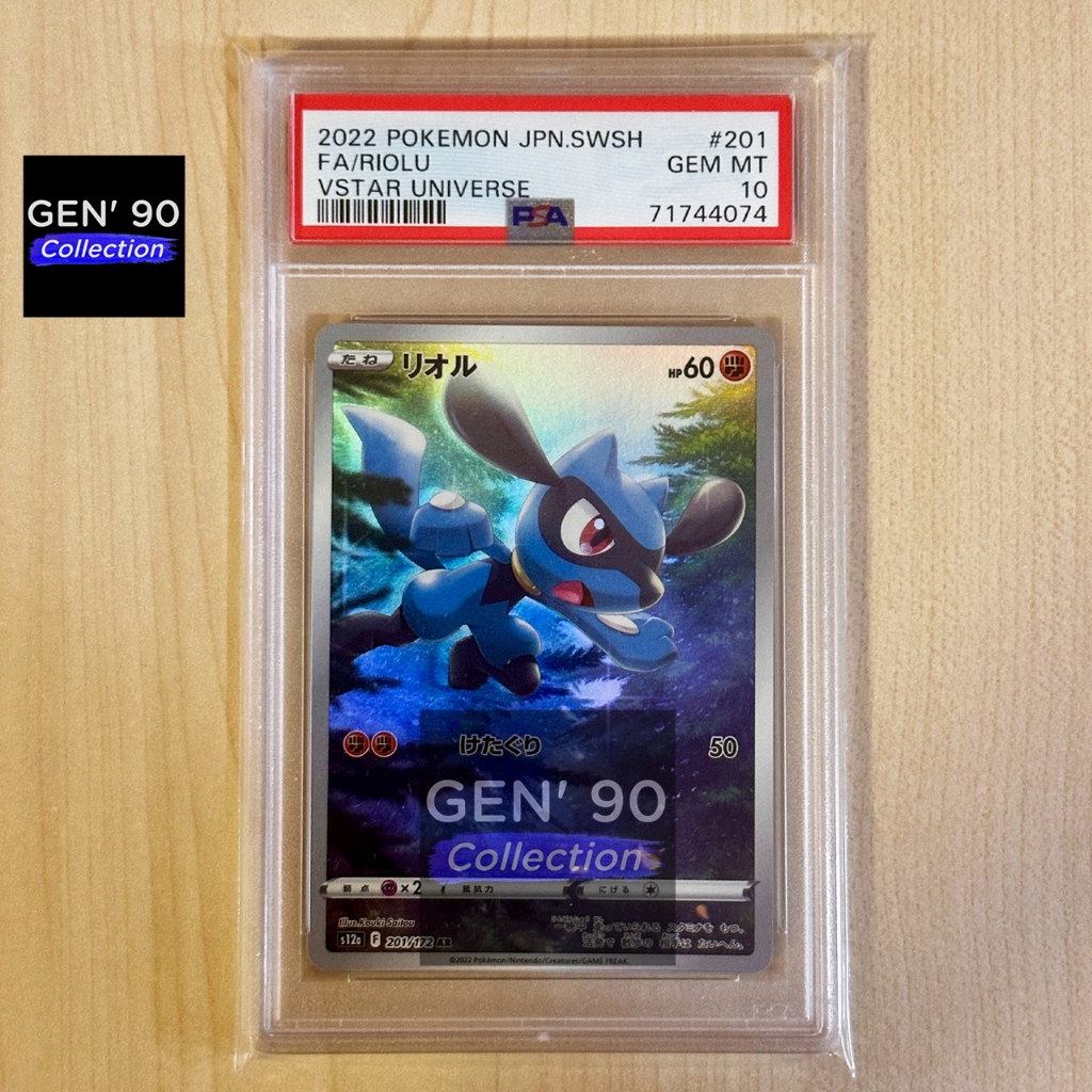 Pokemon PSA 10 Riolu #201 AR Vstar Universe 2022 God Pack
