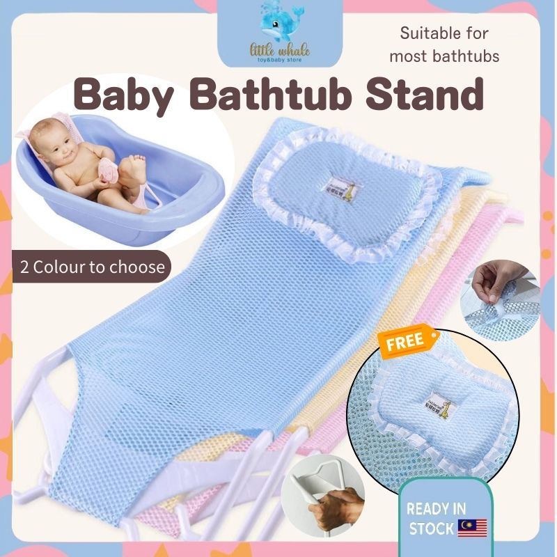 🐳Baby Bath Helper Bath Tub Stand Net Baby Safety Support Net Shower ...