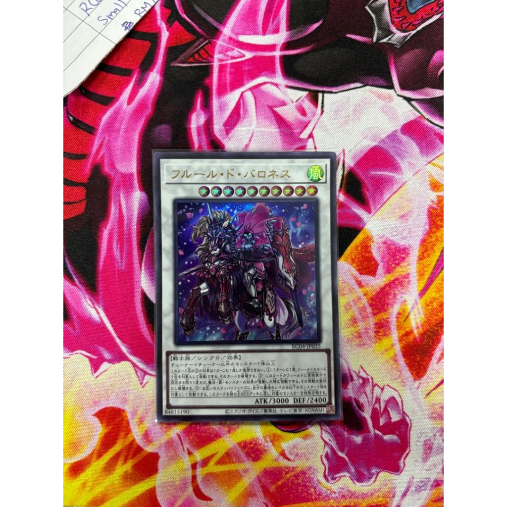 YUGIOH RC04-JP035 Baronne de Fleur (SR) | Shopee Malaysia