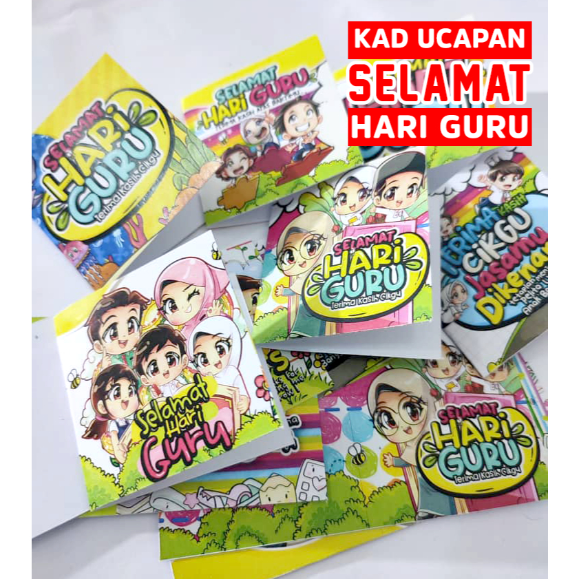 KAD UCAPAN HARI GURU KAD HARI GURU KAD SELAMAT HARI GURU CARD TEACHER ...