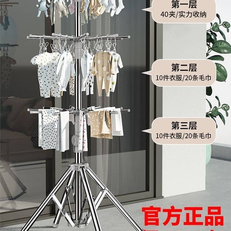 B-RACK Rak Penyidai Baju Baby Clothes Rack Hanger Stainless Steel ...