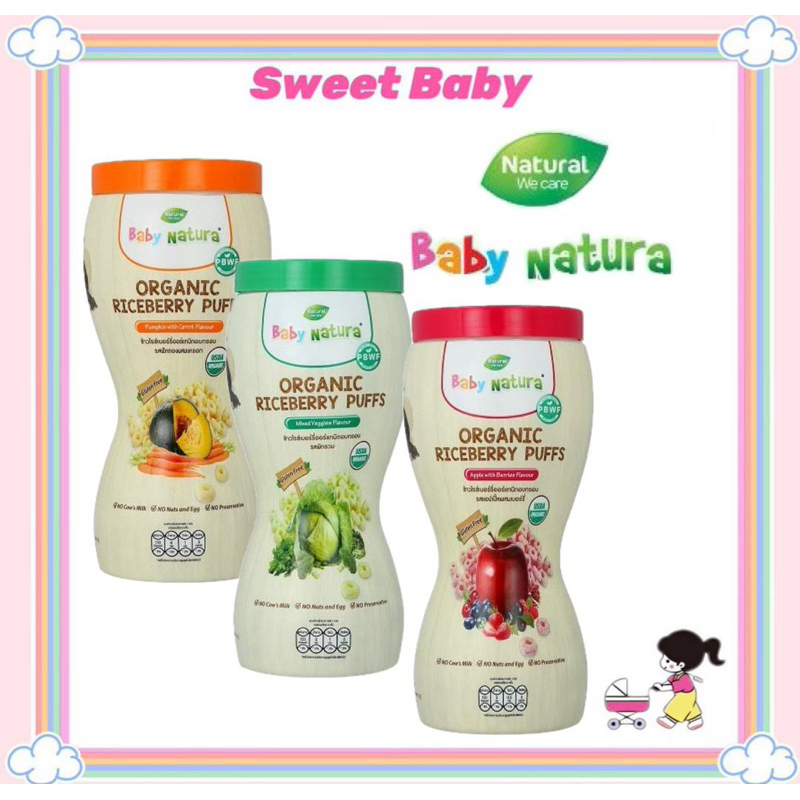 Baby Natura Organic Riceberry Puffs 40g | Shopee Malaysia