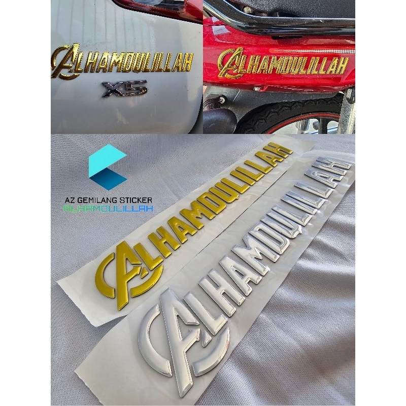 STICKER EMBLEM KERETA JAWI MOTOR MOTORCYCLE ISLAM MUSLIM ALHAMDULILLAH ...