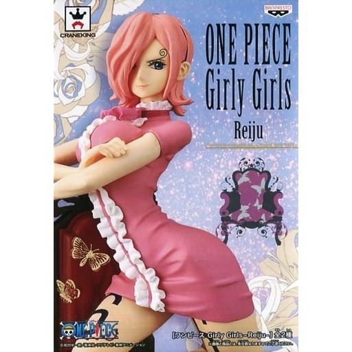 Jual Banpresto Figure One Piece Lady Edge Wedding Perhona A and B Cow Play Cow Moo CPCM - LE:W A