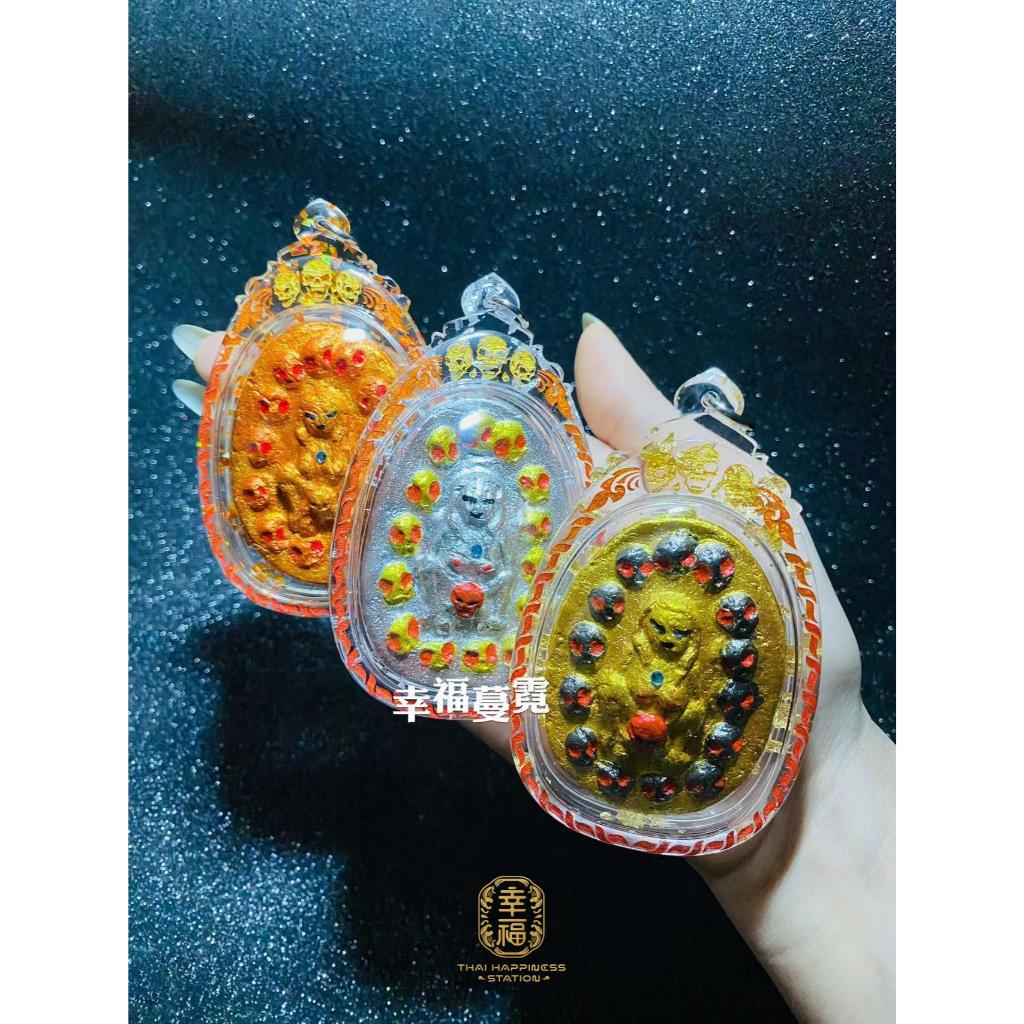 Thai Amulet 皮派依霸護身牌 Phi Prai Mae Per Amulet | Shopee Malaysia