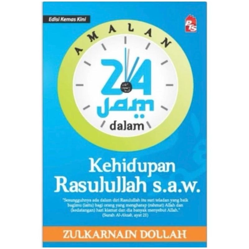 (READY STOCK) BUKU 24 JAM DALAM KEHIDUPAN RASULULLAH | Shopee Malaysia