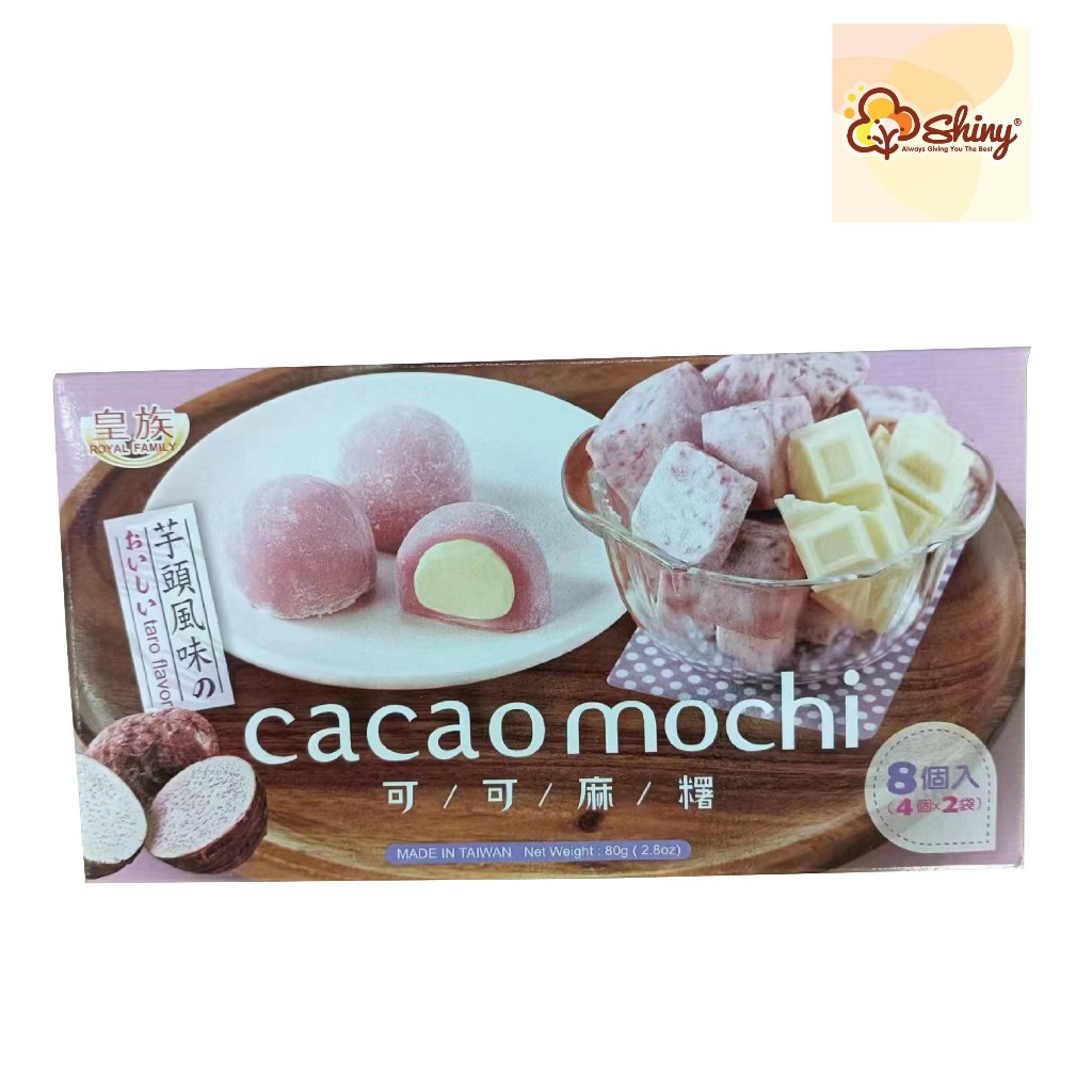 4711931029966 - ROYAL FAMILY CACAO MOCHI TARO FLAVOR 80G 皇族可可麻糬芋头 - 盒 ...