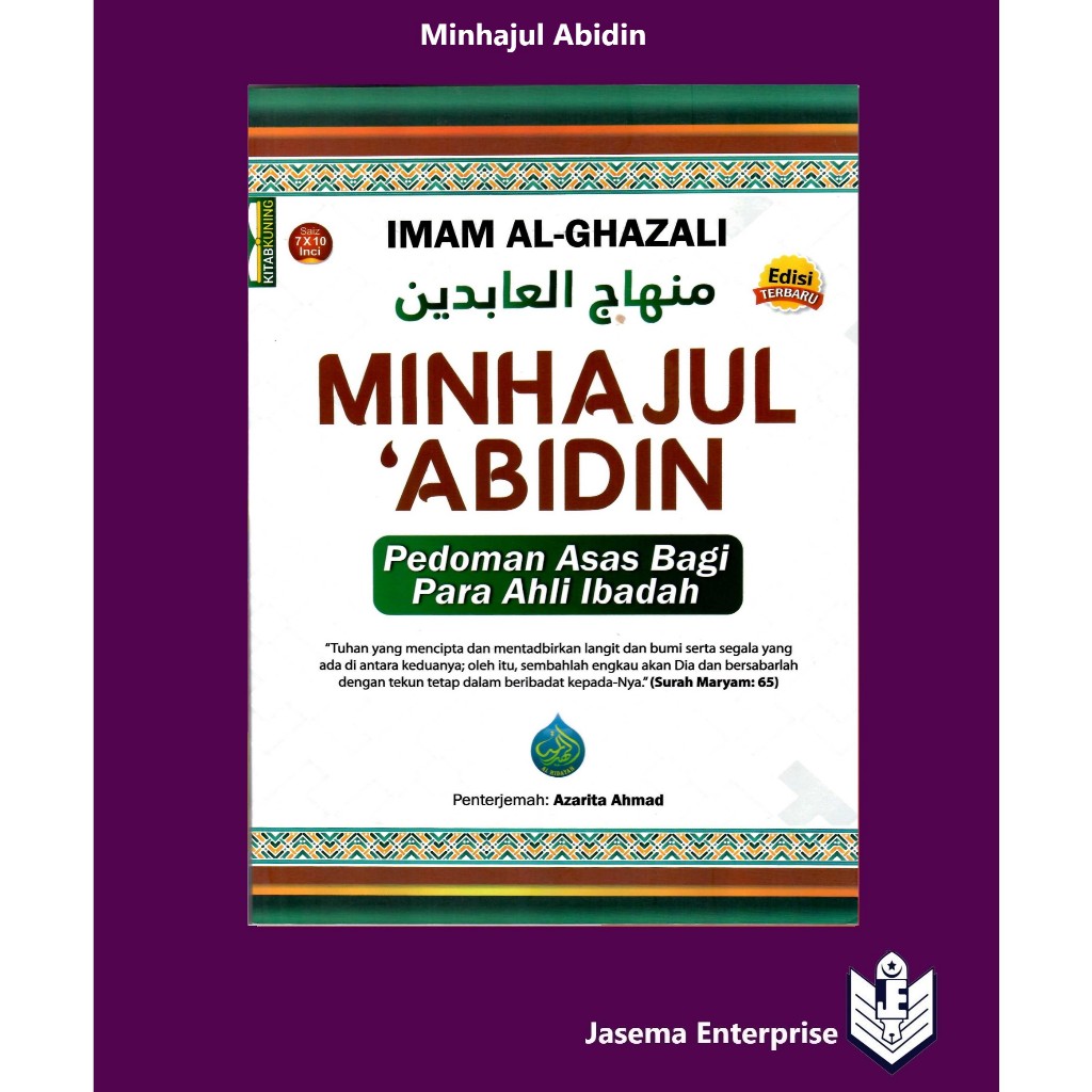 Minhajul Abidin Pediman Asas Bagi Para Ahli Ibadah | Shopee Malaysia