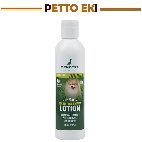 DERMagic Skin Rescue Lotion 118ml / Dog / Skin Care | Shopee Malaysia
