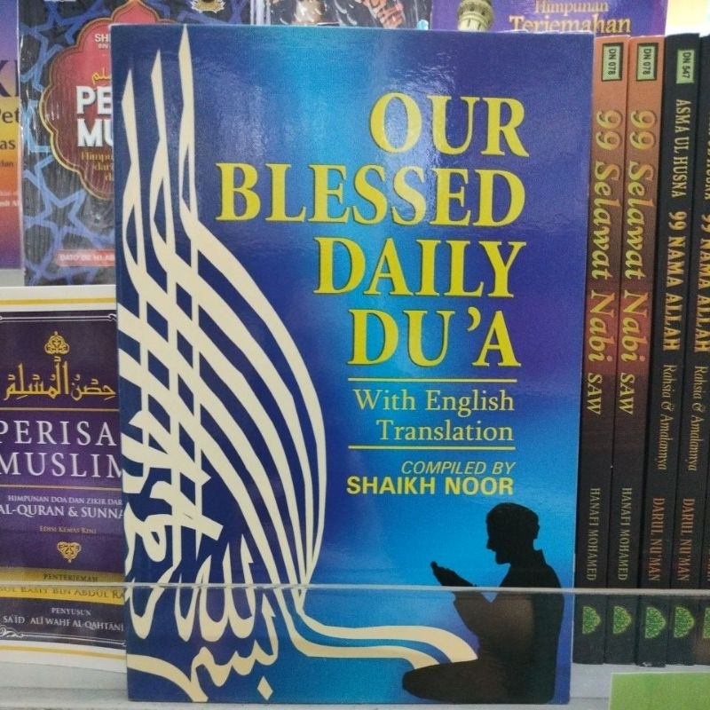 Our Blessed Daily Du’a With English Translation And Introductory ...