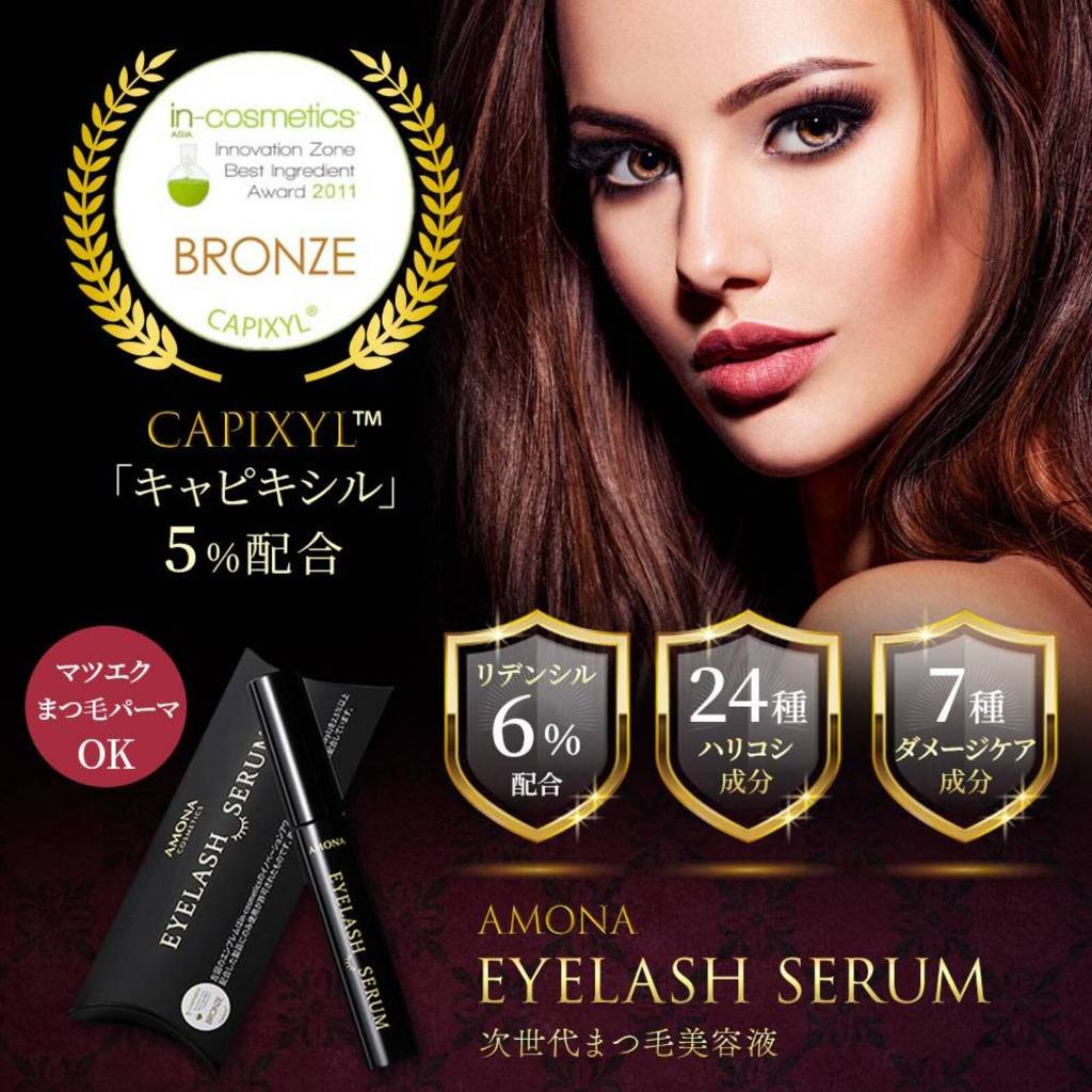 AMONA Eyelash Essence made in Japan [under doctor's supervision] 5% ...