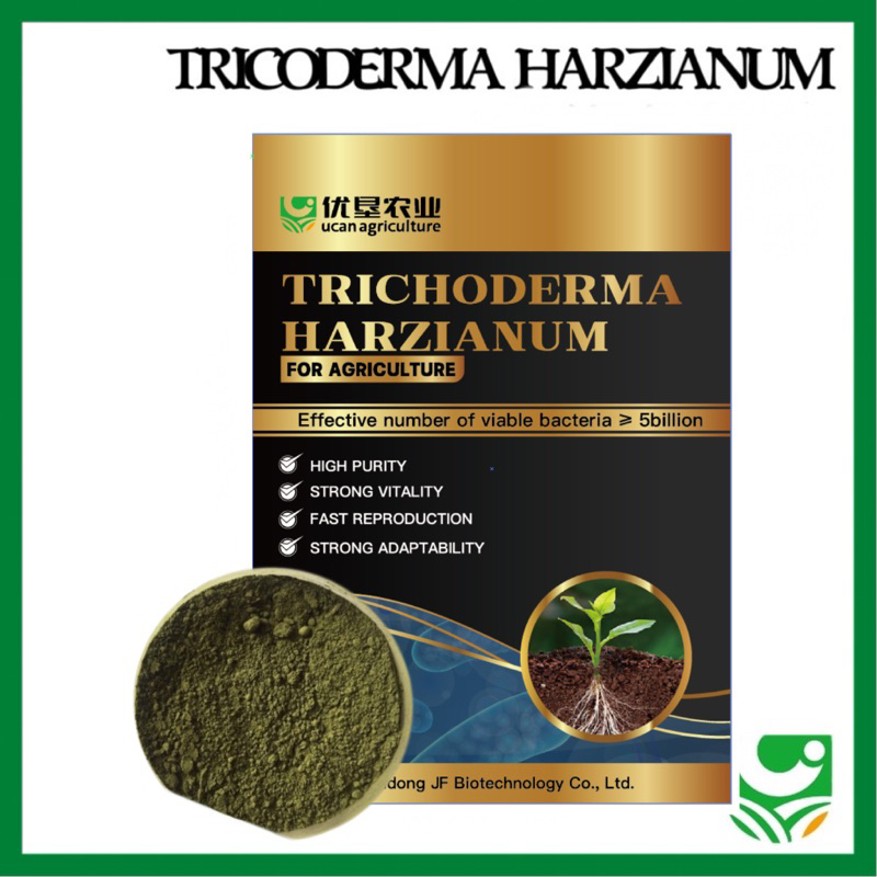 Trichoderma Harzianum Fertiliser 哈茨木霉菌 1kg | Shopee Malaysia