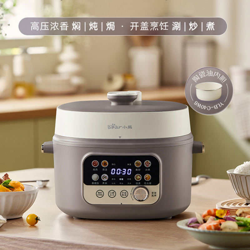 Bear YLB C40W6 Pressure Cooker 4L Ceramic Oil Polyenergized Wide Kettle 1300W High Power 70kpa Shopee Malaysia