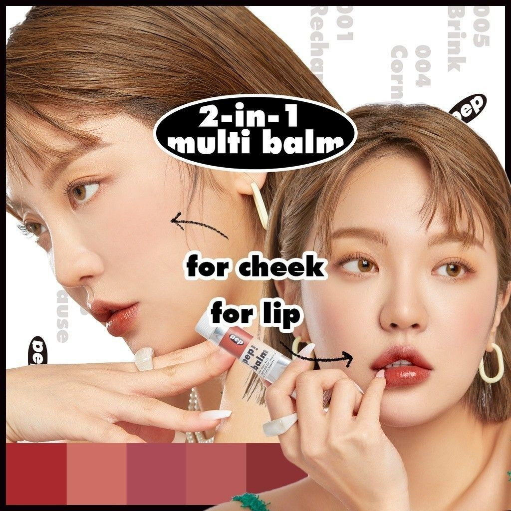 CLEARANCE IM MEME Pep Multi Balm 15g (CHEEKS & LIPS) #02 #05 Korean ...