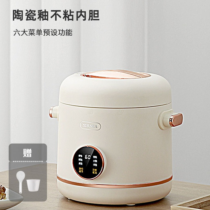 Japan SDRNKA Rice Cooker Home Multifunctional Smart Keeping Warm ...