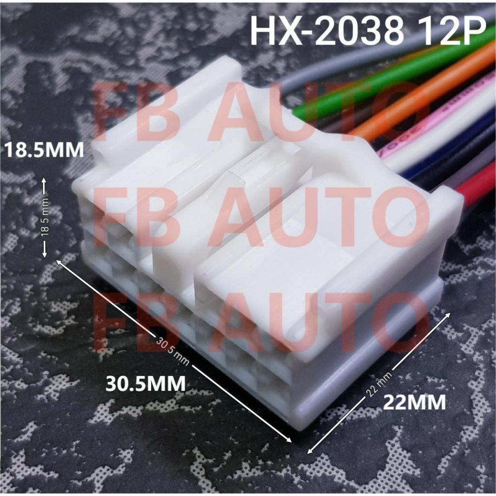 HX-2038 12P Ford Ranger T6 T7 And Mazda BT50 6 Series Fighter Power ...