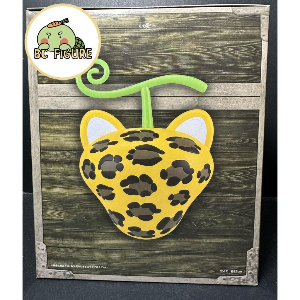 One Piece Devil Fruit Room Light -Neko Neko no Mi Model 