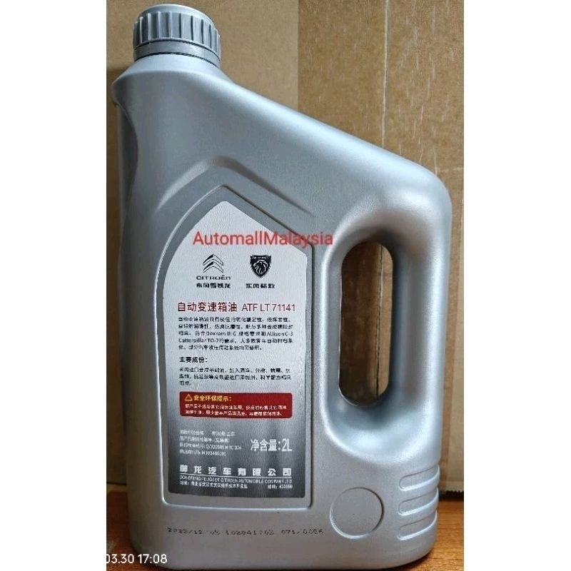 ORIGINAL Peugeot Citroen 4 Speed Auto AL4 ATF Gear Box Oil 2 Liter ...